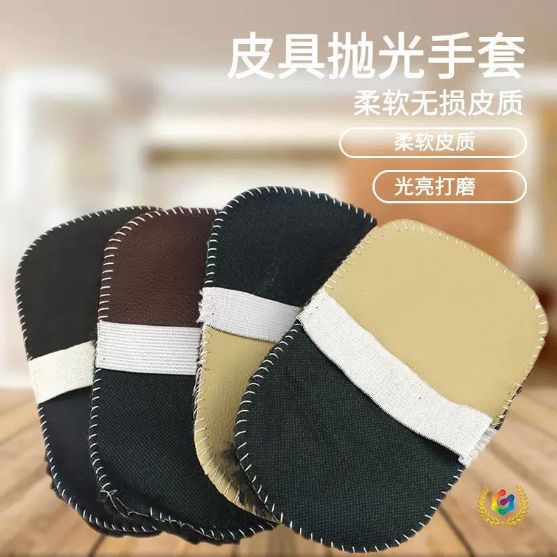 擦鞋手套上光擦抛光手套便捷式清洁擦布皮具家居擦灰尘去污擦神器