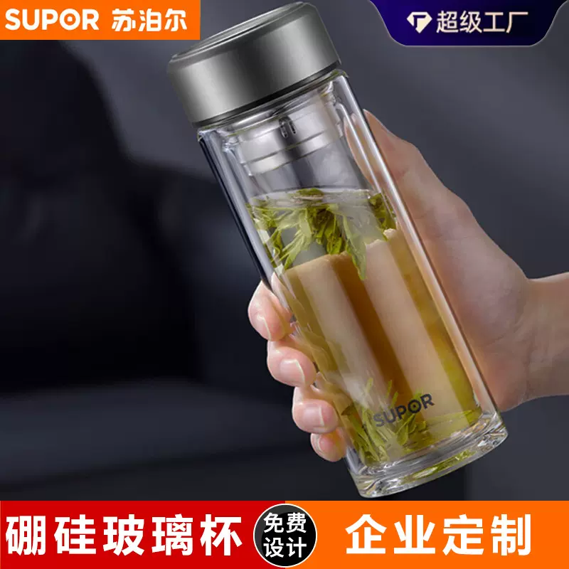 苏泊尔双层高硼硅玻璃杯隔热商务水杯380ml带滤网泡茶杯源头厂家