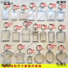 ��Ƭ耳׿ۿհ�͸���V��������Ƭ���^�N�i�׿� DIY���^�����