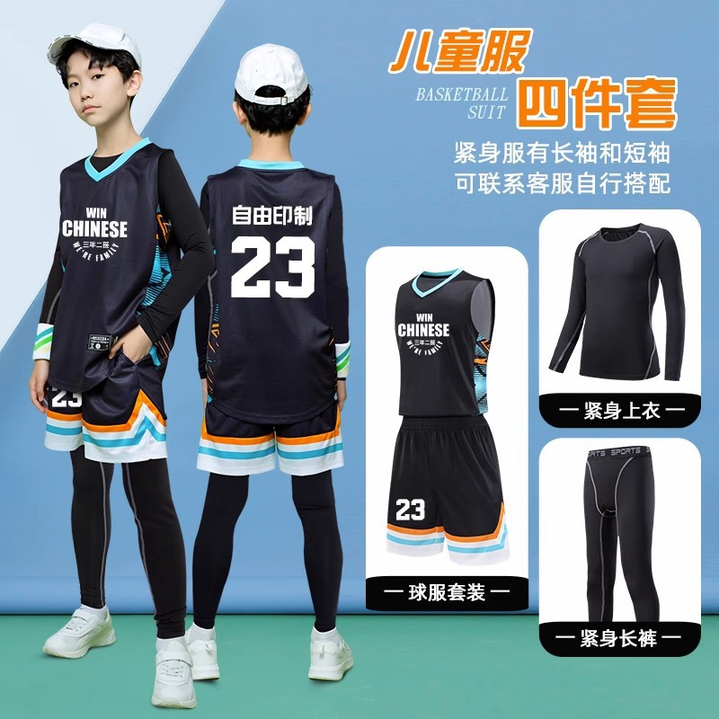 Children's basketball uniform suit boys' printed training team uniform autumn and winter long sleeve tight four-piece girls' sports jersey