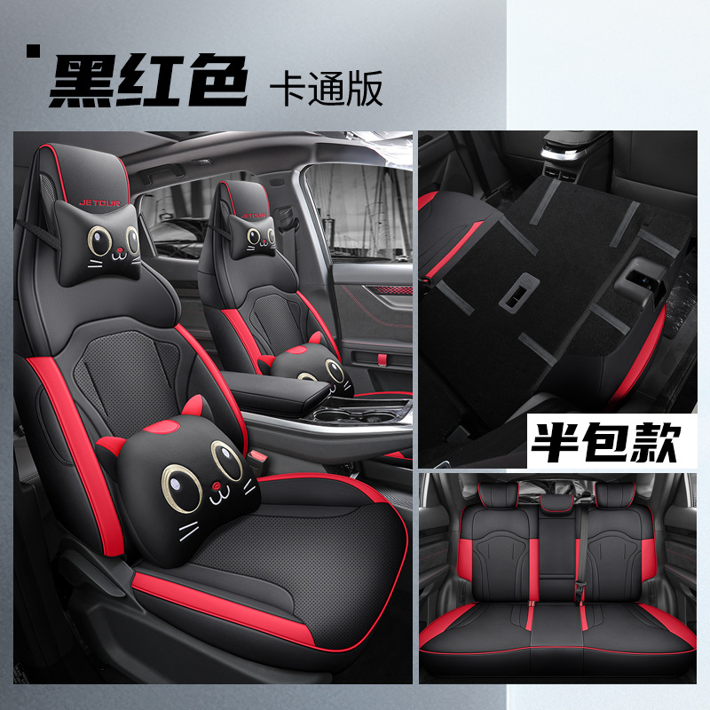 LTCS-블랙과 레드 [만화 버전] 백 하프 팩