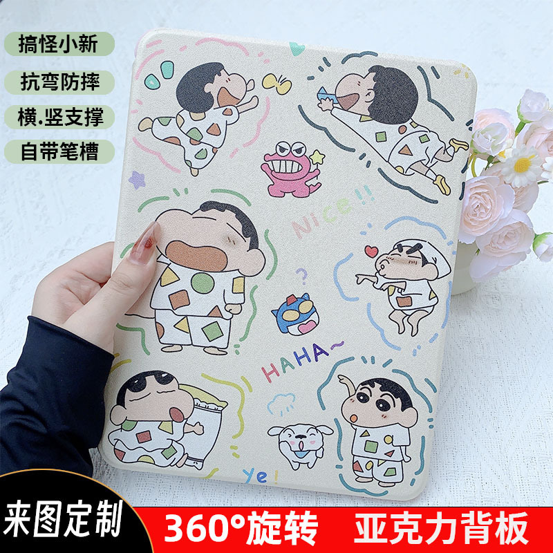 Suitable for iPad Air 10.2 Tablet Protective Case, Acrylic Pro 11inch Anti-Bending Rotating Cute Pet Painted iPad Case