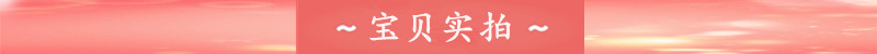 实拍12_副本