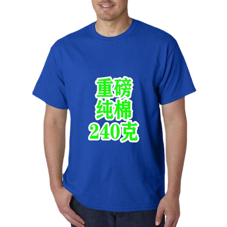 240克重磅纯棉加厚男装圆领短袖T恤欧美Oversize宽松大码印图Logo
