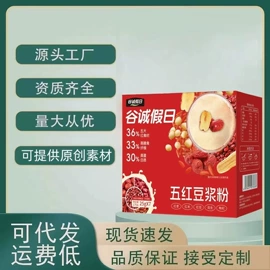 麦片;代餐粉;豆浆/豆奶粉