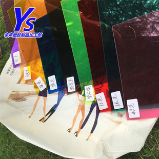 A4��ɫ͸������ƬPVCƬ�ă�ͯ�ֹ��ndiy�����ۼ���������1��9ɫ