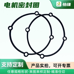 Source manufacturers custom silicone motor sealing ring silicone rubber black products Round O-ring