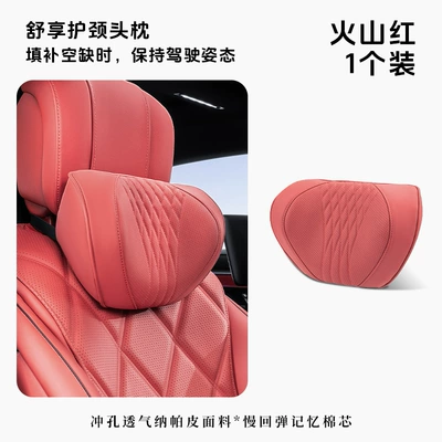 Headrest Car Headrest Lumbar Advanced - volcanic-red-headrest