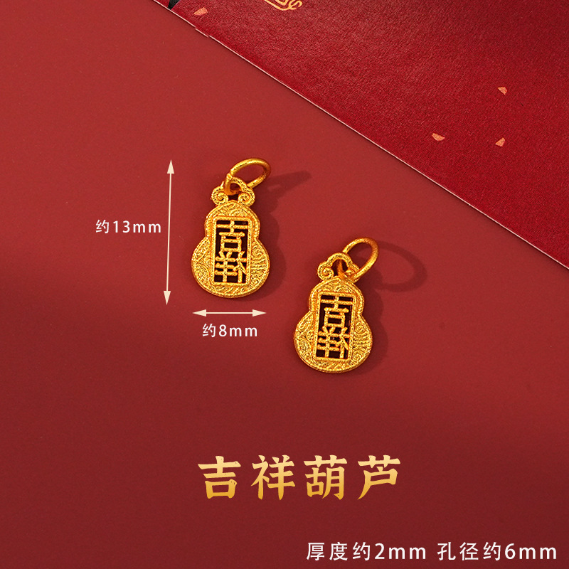 合金滴油吊坠福字拨浪鼓编织手绳手链项链配件汽车挂件diy饰品配|undefined