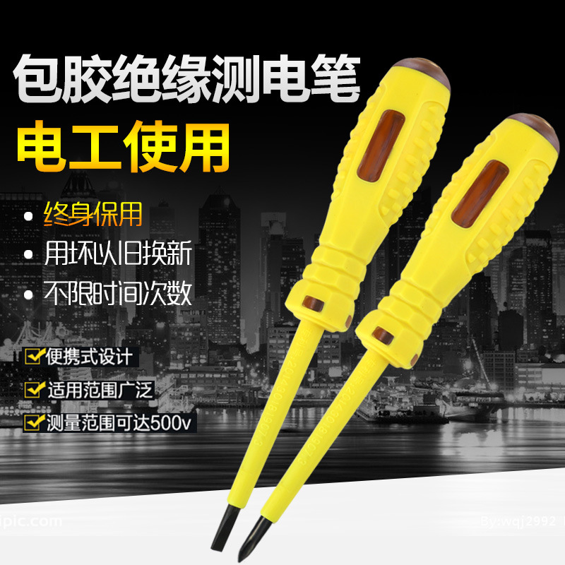 Lápiz de prueba eléctrica lápiz de prueba de fuga eléctrica lápiz de prueba de fuego tipo sin contacto lápiz de inducción eléctrica lápiz de visualización eléctrica numérica una cruz