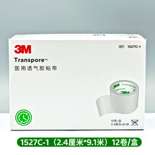 ����3Mҽ��͸����ճ��1527C-1��Һ�ܵ���pe͸������͸������