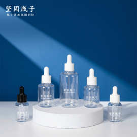 工厂现货定制PET滴管瓶20ml/30ml高透厚壁精油原液分瓶装环保空瓶