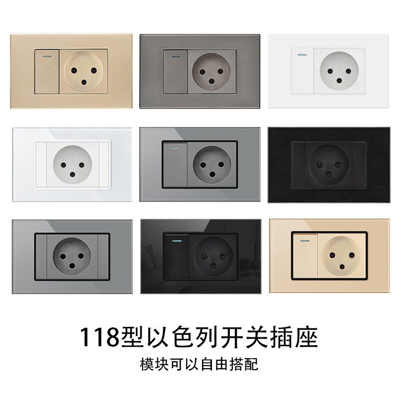 外贸118型以色列开关插座面板 以标以规16A暗装电源插座厂家直销