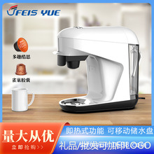 啡悦CM1901D多功能胶囊咖啡机 不带吹气即热式功能，意式跨境高压