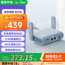 glinet·�����o��ǧ��ܛ·�� 2.5G�W�� 5G�p