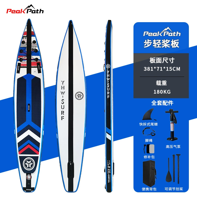 Порт-борд доска серфинг SUP целлюлоза board лодка водная надувная гребля доска стояний ветерин novice дети взрослые гребная доска