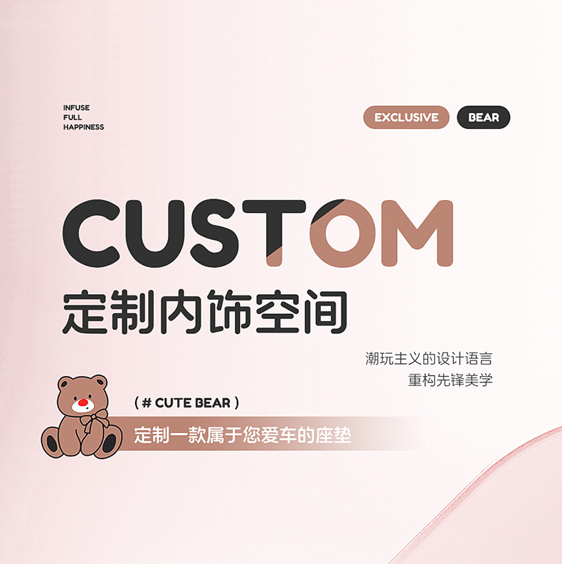 Geely Star Wish Seat Cover Special Full Surrounding Linen Breathable Cushion Seat Cover Car Interior Four Seasons Decoration Car Supplies
