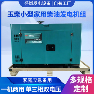 ����L����Ͱl늙C�M12ǧ��С�ͼ���12KW����220����380���~3KW
