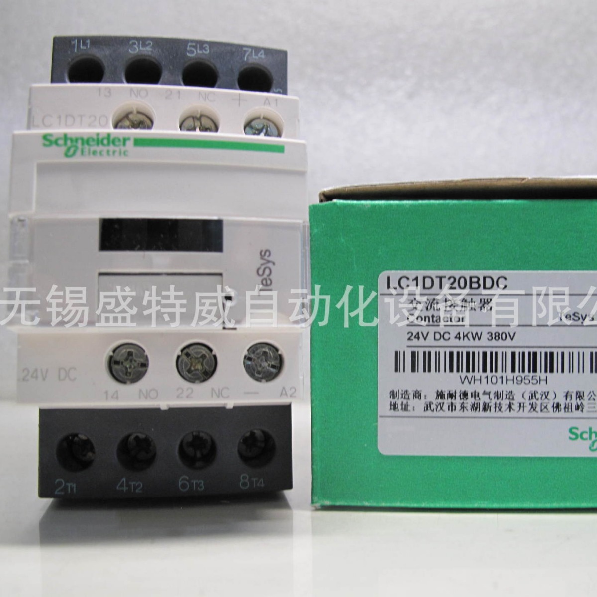 原装现货LC1DT20BDC/FDC/F7C/M7C/B7C/LC1DT20MDC四极接触器9A