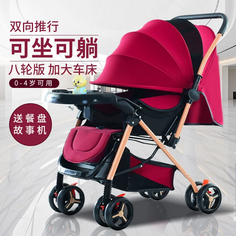 Folding children's stroller on four wheels with umbrella, wholesale