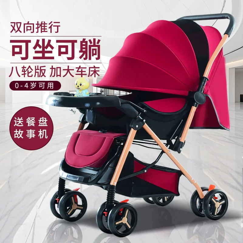 Folding children's stroller on four wheels with umbrella, wholesale
