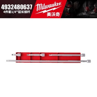 Milwaukee mevodge 4932480637/4932480638/4932480639 extension connecting rod