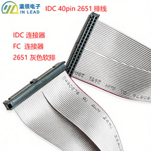 IDC40P���ž���2651�����B�ӱ�ƽܛ���@ʾ���Ȳ��B��4K����ҕ�l��