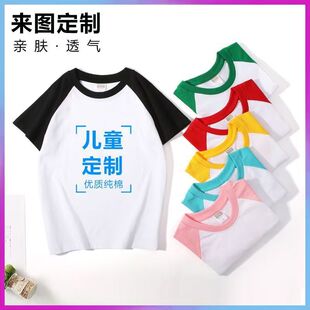 ��Ů��ͯ������T��A�I���� �V����ƴɫ�H���b�׃��@���ӡ�ֈD