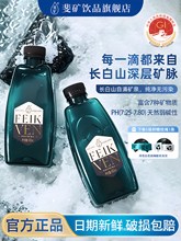 ����Ʒ��쳵V�����Ȼ�VȪˮ420ml�����L��ɽ�߶����ˮ�����|��