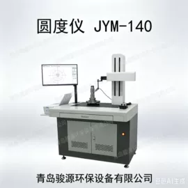 水质分析仪;其他分析仪器;粉尘采样仪