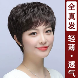 假发片;假发刘海;真发假发