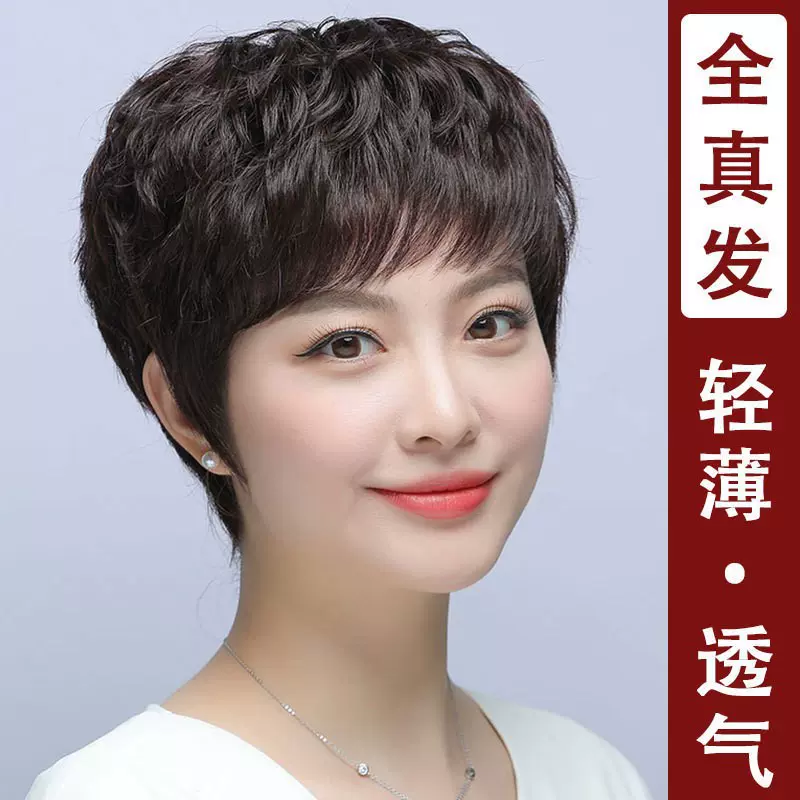 假发女卷发纹理短卷发真人发丝自然轻薄全头套中老年妈妈假发套