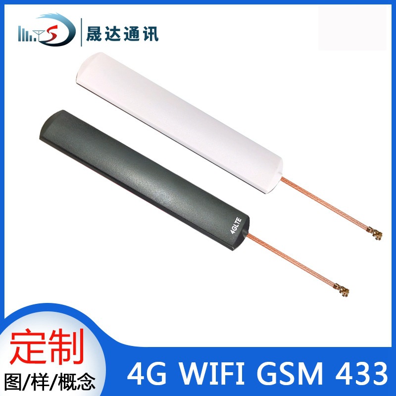 GSM 2.4G 4G LTE��Ƶ����Ƭ��������WiFi�����������ն�433����