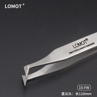 Factory Direct Sales Lomot Stainless Steel Cutting Tweezers High-Precision Copper Wire Cutting Clip 15-Fw Anti-Magnetic Reinforced Blade
