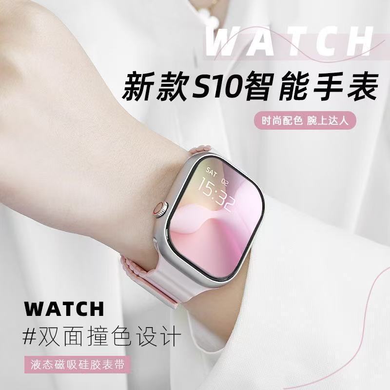 新款顶配智能电话手表WatchS10成人学生男女孩运动多功能监测蓝牙|undefined