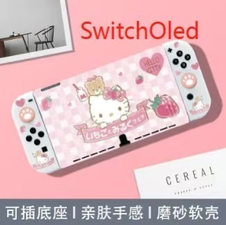 switcholed保护套美乐蒂帕恰狗凯蒂猫主题Switch游戏机防摔保护壳|undefined