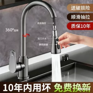 Цельномедный кухонный смеситель для горячей и холодной воды, бытовой кухонный умывальник с защитой от брызг, универсальный выдвижной вращающийся смеситель