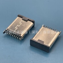 ���N16P TypeC���^ ���wH=9.0MM ��ʽ�NƬUSB���^ ���_��� �T��