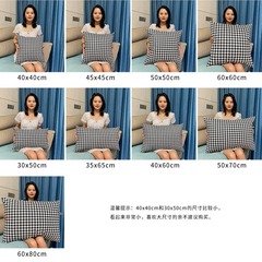 Houndstooth pillowcase light luxury sofa 40 cushion pillow 50 pillow 60 rectangular large backrest without core 70