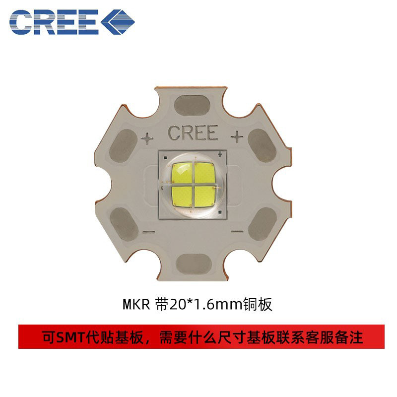 cree���� ����led 7070���� MKR 15w����led �������LED����