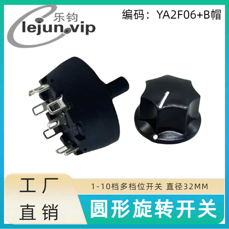 �־�LEJUN�Ƽ�ֱ��32MM�൵λԲ��΢��¯��ת���� YA2F06��Bñ