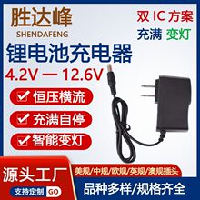 4.2v1a�늳س����5v1a 8.4v1a12.6v1a 18650�ۺ����Ĥ�������