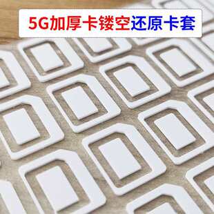 �֙CSIM������nano�Dmicro�п����װ뿨��󿨰忨�п���