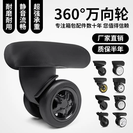 拉杆;万向轮;海关锁