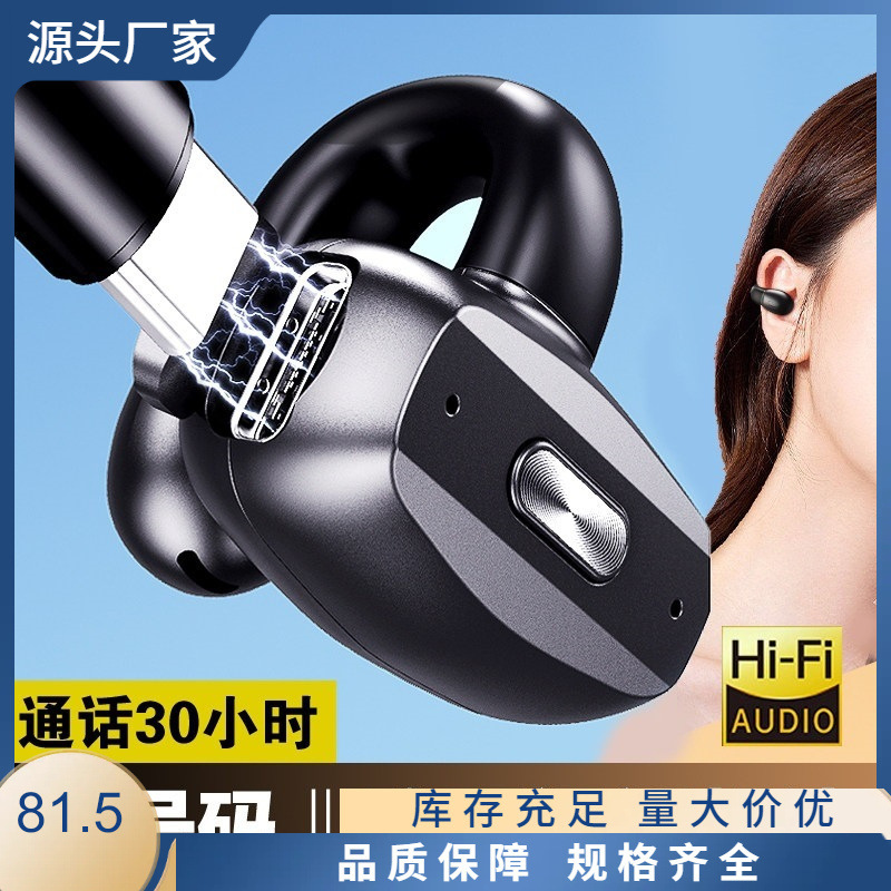 Wireless Bluetooth Earphones Xiaomi Clip-On Mini Single-Ear Noise-Cancelling Earbuds with Long Battery Life, Compatible with Apple, Huawei, and Vivo