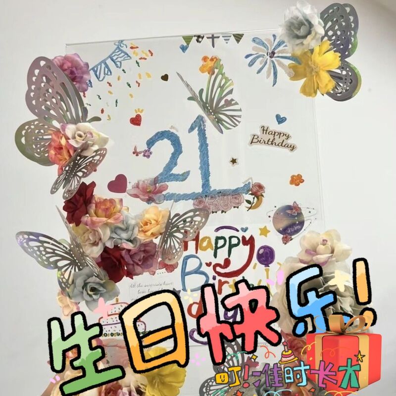 小紅書同項DIY手作り蝶フォトフレーム立牌誕生日プレゼントセット材料バッグ親友彼女プレゼント|undefined
