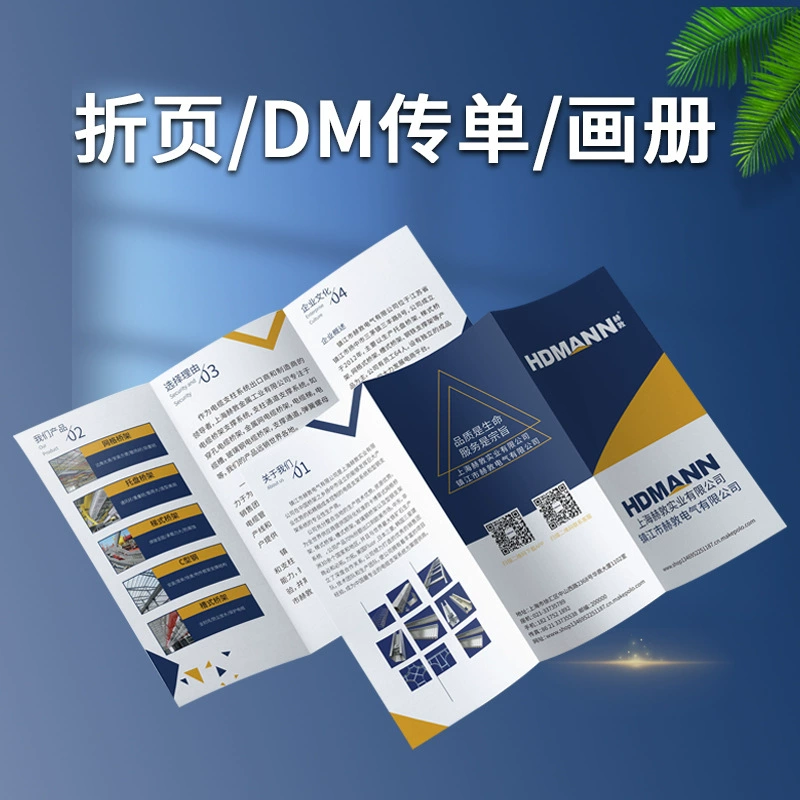 Печать флаеров, рекламных листовок, открыток, буклетов, 157 г, мелованная бумага, договорная книга