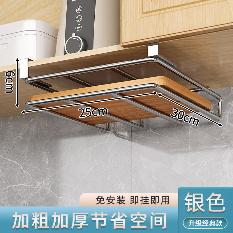 Estante de suspensión de cocina Estante de gancho debajo del gabinete sin perforaciones Estante de cortar Estante de tapa de olla Tabla de cortar Estante de almacenamiento en capas