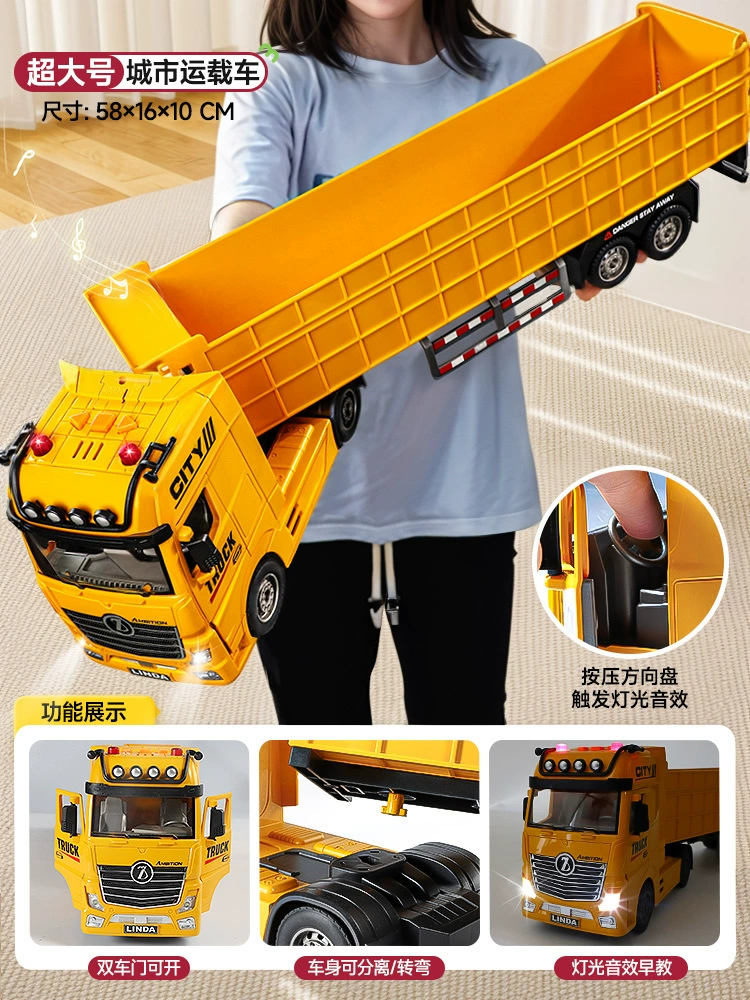 淘益科 Transport Excavator Dump Truck - Inertia Toy Car for Boys, Fun and Engaging Playtime Experience!
