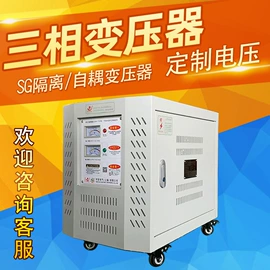 隔离变压器;调压变压器;稳压变压器